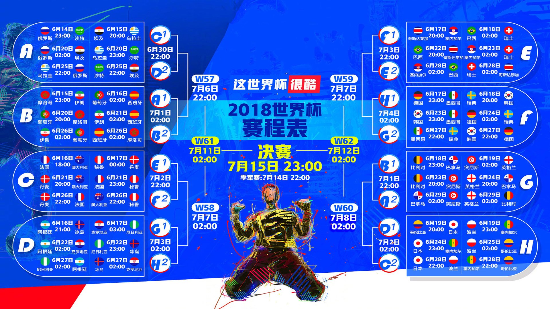 Rookie爆冷击败MAD，精彩发挥引爆全场！